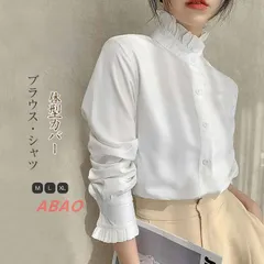 【新商品が大人気です！】シャツ ブラウス レディース 長袖 フリル襟 立ち襟 トップス 大人 可愛い 上品 エレガント 体型カバー おしゃれ 着回し ファション オフィス カジュアル フォマール デート 通勤 