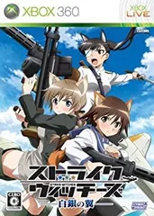 【中古】ストライクウィッチーズ白銀の翼(通常版) - Xbox360