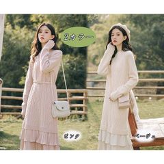 ニットワンピース レディース ロング ワンピース 秋冬 長袖セーター 柔らか ゆったり 上品 体型カバー お洒落 オシャレ 保温 暖かい 通勤 