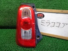 2025年最新】ダイハツココアテールランプの人気アイテム - メルカリ 2025年最新】ダイハツココアテールランプの人気アイテム - メルカリ