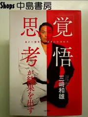 井岡一翔　直筆サイン入りタオル 2025年最新】井岡一翔 サインの人気アイテム - メルカリ