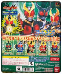 新品　仮面ライダーアギト　フラッシュスイング　コンプリートSET　１５％OFF