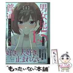 【中古】 キミ子方式魅力事典 市民のための美術入門/ほるぷ教育開発研究所/松本キミ子 中古】 キミ子方式魅力事典 市民のための美術入門/ほるぷ教育