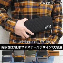 長財布 メンズ 財布 レザー ブランド ウォレット おしゃれ シンプル カジュアル カード 収納 大容量 メンズ財布 ロング 軽量 スリム ロゴ 無地 撥水 ラウンドファスナー 薄い メンズウォレット キルティング バレンタイン メール便