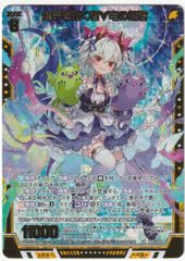 Z/X ゼクス 運命を拓く者∀竜の姫君 SR ホロ IG02-039