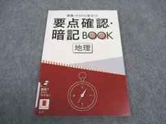 2025年最新】名進研 テキストの人気アイテム - メルカリ
