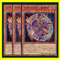 遊戯王　幻想の見習い魔導師25th ARS10鑑定品　鑑定書あり 幻想の見習い魔導師(25thレア) | クォーターセンチュリー