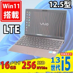 ★交渉成立済★超美品 VAIOProPF corei5メモリ16GB 新品SSD VAIO公式 オンラインストア｜VAIO STORE