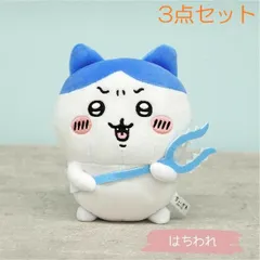 2025年最新】ちいかわ さすまた ぬいぐるみの人気アイテム