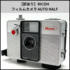 ✽AUTO　HALF　Ｅ✽ハーフカメラ✽リメイク✽リコー❀オートハーフ❀ Ricoh Auto Half SE】リコーオートハーフSE フィルム装填 - YouTube