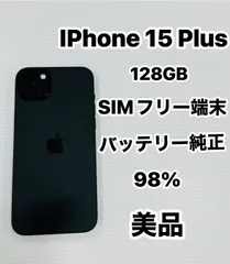 2025年最新】iPhone 15 plus 128gbの人気アイテム - メルカリ