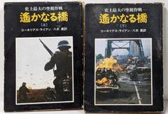 【中古】在日朝鮮人の歴史／リチャード・ハンクス・ミッチェル (著)、金容権 (著)／彩流社 在日朝鮮人の歴史 (1981年) | リチャード・H.ミッチェル, 金 容