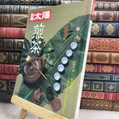 別冊太陽 22冊セット 70年代レア本多数 2025年最新】別冊太陽の人気アイテム - メルカリ