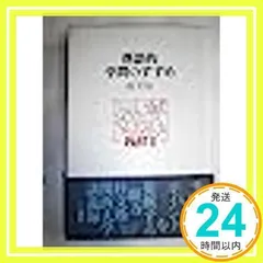 2025年最新】桂文珍の人気アイテム - メルカリ