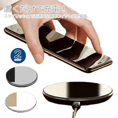 送料無料 ワイヤレス充電器 急速充電 Qi対応 鏡面 超薄型 無線充電器 充電器 コンパクト ワイヤレス チャージャー iphone Android Huawei Galaxy 持ち運び便利#brs242