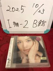 2025年最新】宮本笑里の人気アイテム - メルカリ