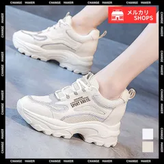 厚底ダッドスニーカーレディース メッシュ オシャレ インヒールスニーカー 履きやすい 韓国 軽い クラシックスニーカー ボリュームソール カジュアル 靴 歩きやすい 新作スニーカー 春夏 スタイルアップ 美脚 ホワイトスニーカー 3JIANLONG-062