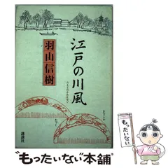 2026年最新】羽山信樹の人気アイテム - メルカリ