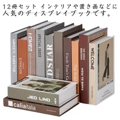 てっちゃん✩.*プロフ必読③ブックカバー ブックカバー 安全機能付き てっちゃん✩.*プロフみてね様専用⑦