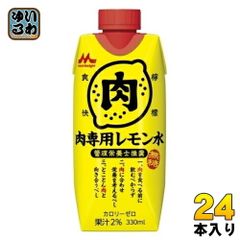 森永乳業 管理栄養士推奨 肉専用レモン水 330ml 紙パック 24本 (12本入×2 まとめ買い) フレーバーウォーター 無糖レモン水