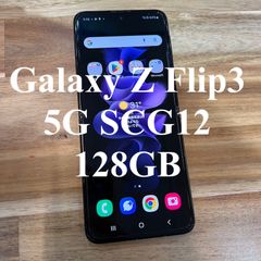 C1146 docomo SIMロック解除済み galaxy S21 5G - メルカリ