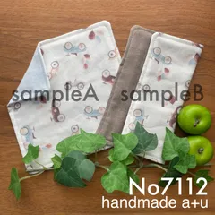 No7112ガーゼハンカチ　レトロカー