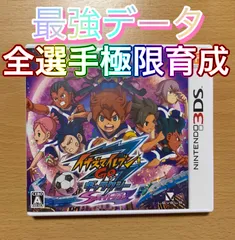 2024年最新】イナズマイレブンGO ギャラクシーの人気アイテム - メルカリ 