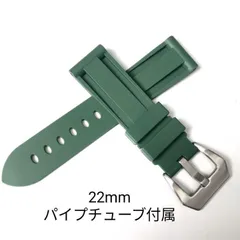 2026年最新】パネライ ベルト グリーンの人気アイテム - メルカリ