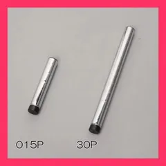 【アイリスオーヤマ　収納・家具　メタルラック?φ25mm】　入荷未定メタルラック MR-015P　25φ×150mm メタルラック専用のポールです。 おすすめ おしゃれ　★売れ筋★　人気 3650924