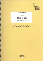 2024年最新】浜田省吾ストラップの人気アイテム - メルカリ