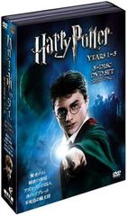해리 포터 제1장~제5장 이득 팩(5장 세트) (DVD)