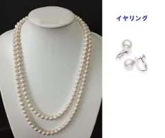 タイムセール　特売セール！人気ＮＯ１　照り花珠級　綺麗な照りをもつ貝パールロングネックレス８mm / １５０cm　イヤリング付