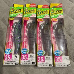 デュエル イージーQ ダートマスター ラトル 3.5号 計4点 新品