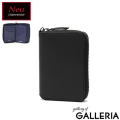 Neu interesse 財布 メンズ 二つ折り ノイインテレッセ 二つ折り財布 コンパクト 小さめ ブランド 本革 小銭入れ シャッテン 2.0 0708 ブラック×ネイビーのサムネイル