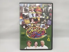 メルカラー　クレイジージャーニー　8 2025年最新】クレイジージャーニー vol.8の人気アイテム - メルカリ