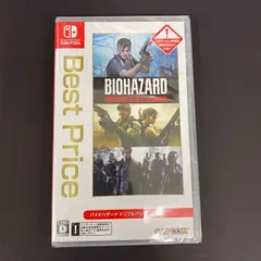 バイオハザード トリプル パック Best Price 【Switch】