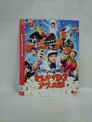 017894 렌탈 UP△DVD 돈까스 DJ 아게 타로 72755 * 케이스 없음