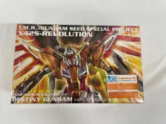 2025年最新】X42S-REVOLUTION(初回生産限定盤A)の人気アイテム - メルカリ