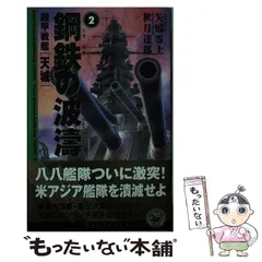 2026年最新】秋月達郎の人気アイテム - メルカリ