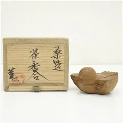 茶道具　福田慶造作　鉄刃木　漆塗　中棗　共箱　V　5766 茶道具 福田慶造作 鉄刃木 漆塗 中棗 共箱 V 5766 2025