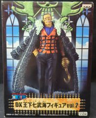 バンプレスト DX王下七武海フィギュア vol.2 クロコダイル