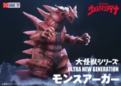 2025年最新】モンスアーガー 大怪獣シリーズの人気アイテム - メルカリ