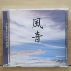 天童よしみの世界 Amazon.co.jp: U-CAN天童よしみの世界 限定CD-BOX（10枚セット