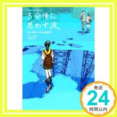 Item thumbnail for item 7ecabf92-ce12-4412-853e-008325f8c196