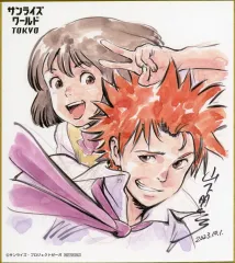 2025年最新】サンライズワールド 色紙の人気アイテム - メルカリ