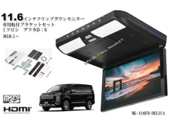 2025年最新】カロッツェリア TVM-FW1020-Bの人気アイテム - メルカリ