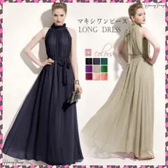 送料無料 ロングドレス  aライン 演奏会 ロングドレス aライン 演奏会 結婚式 パーティドレス エレガント 肩出し ドレス 二次会 ワンピース ロング ドレス キャバ