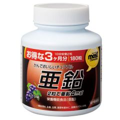 オリヒロ　ＭＯＳＴチュアブル亜鉛　サプリメント　健康管理　【ORH】