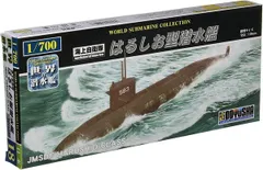 2024年最新】潜水艦 海上自衛隊の人気アイテム - メルカリ