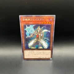 遊戯王　召喚師アレイスター　新規イラスト　プリズマティックシークレットレアのサムネイル
